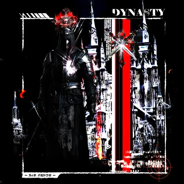 DYNASTY - SLOWED