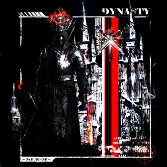 DYNASTY by SWRDMANE