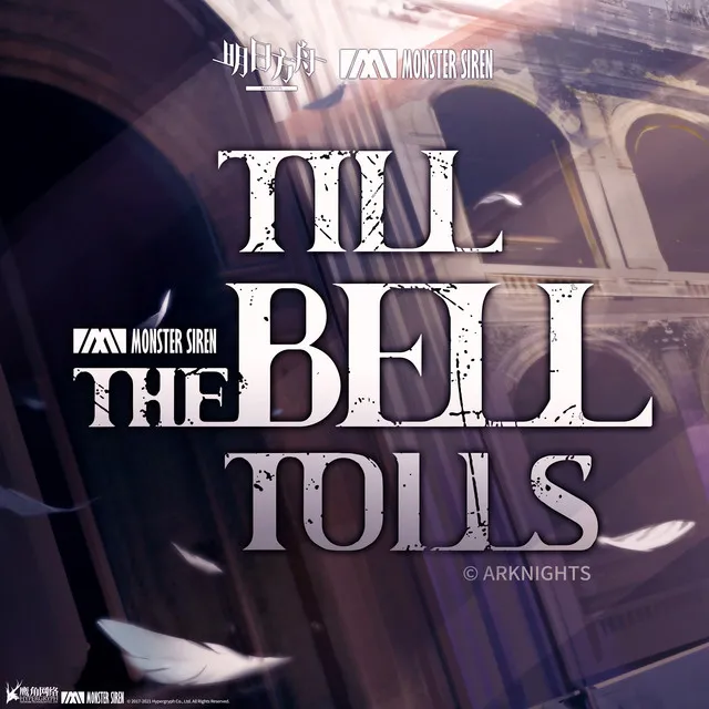 Till the Bell Tolls