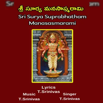 Sri Surya Manasasmarami by T.Srinivas