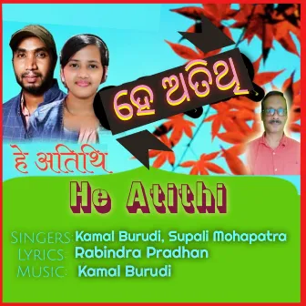 He Atithi by 