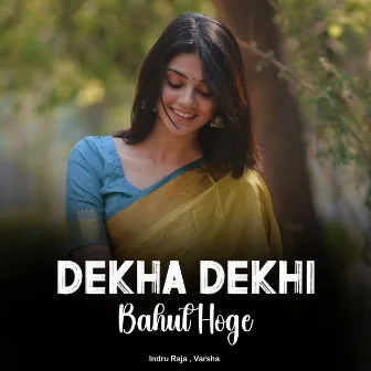 Dekha Dekhi Bahut Hoge by Indru Raja