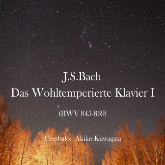 Bach: The Well-Tempered Clavier, Book 1 by 松坂大佑