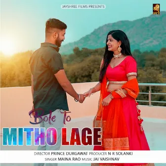 Bole Toh Mitho Lage by Jai Vaishnav