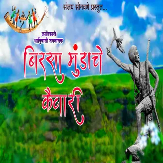 Birsa Mundache Kaiwari by Sanjay Sonawane