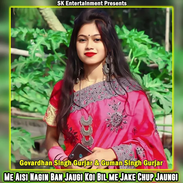 Me Aisi Nagin Ban Jaugi Koi Bil me Jake Chup Jaungi