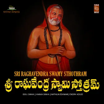 Sri Raghavendra Swamy Sthothram by Mithun Eshwar