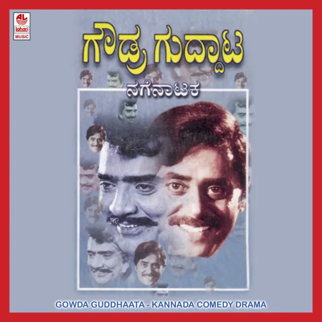 Gowda Guddhaata B Side