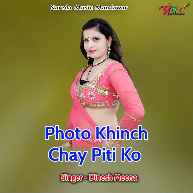 Photo Khinch Chay Piti Ko