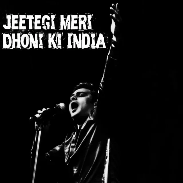 Jeetegi Meri Dhoni Ki India