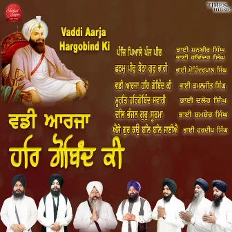 Vaddi Aarja Hargobind Ki by Jaspreet Singh