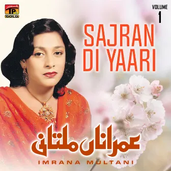 Sajran Di Yaari, Vol. 1 by 