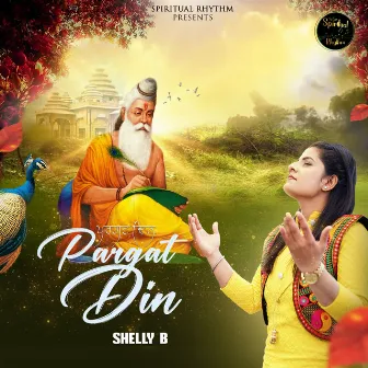 Pargat Din by Shelly B