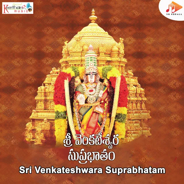 Sri Venkteshwara Suprabhatam