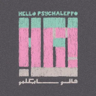 Ha! by Hello Psychaleppo