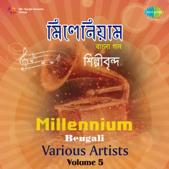 Millennium Bengali, Vol. 5 by Bani Ghosal