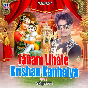 Janam Lihale Krishan Kanhaiya by Bhai Suraj Raja