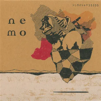 nemonomitayottsunoyume by NEMO