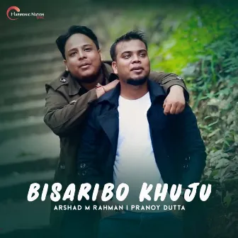 Bisaribo Khuju by Arshad M Rahman