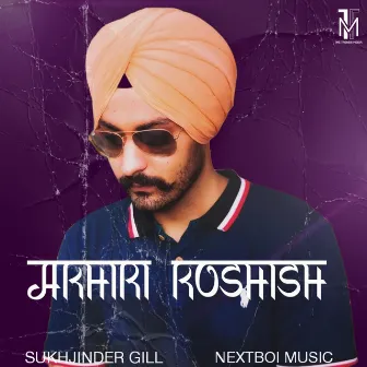 Akhari koshish by Sukhjinder Gill