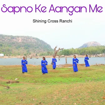 Sapno Ke Aangan Me by Mariata Surin