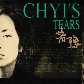 Tears by Chyi Yu