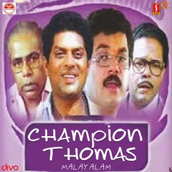 Champion Thomas (Original Motion Picture Soundtrack) by K. Jayakumar