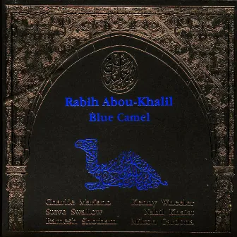 Blue Camel by Rabih Abou-Khalil