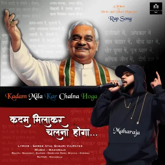 Kadam Mila kar Chalna Hoga by Maharaja