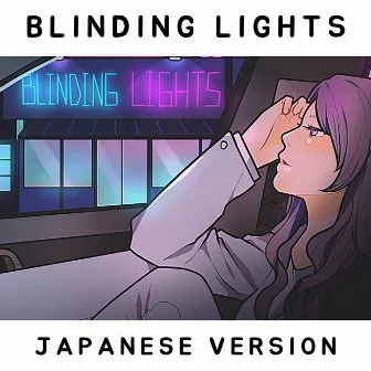 Blinding Lights (Japanese Version) by Rainych