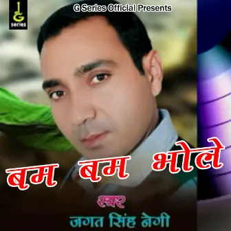 Bam Bam Bhole (Pahadi) by Jagat Singh Negi