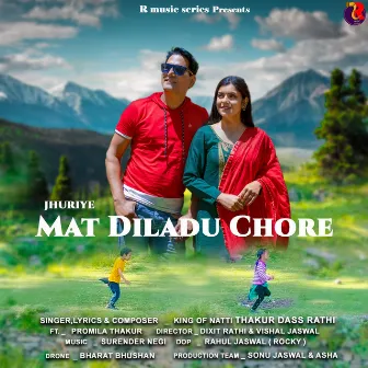 Mat Diladu Chode by Thakur Dass Rathi