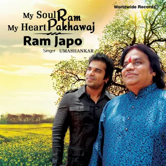 Ram Japo (Form 