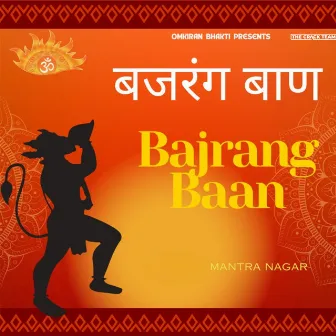 Bajrang Baan by Mantra Nagar