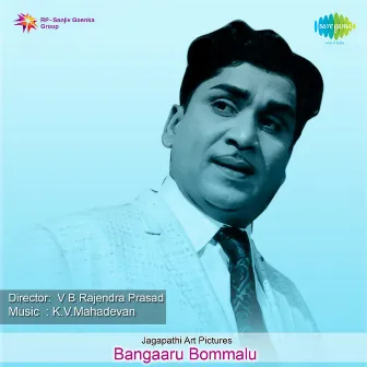 Bangaaru Bommalu (Original Motion Picture Soundtrack) by Acharya Athreya