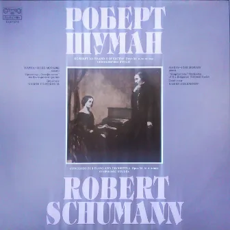 Robert Schumann: Symphonic Etudes Op. 13; Piano Concerto in A Minor, Op. 54 by Simfonieta Festival Orchestra