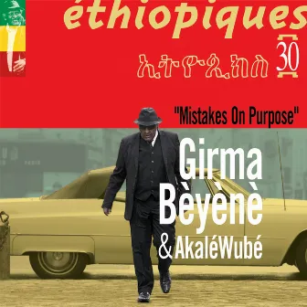 Mistakes on Purpose (Ethiopiques 30) by Akalé Wubé