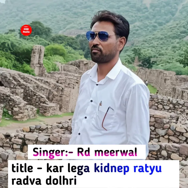 Kar Lega Kidnep Ratyu Radva Dolhri