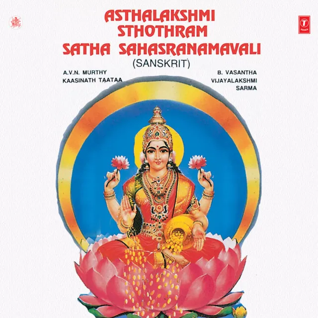 Asthalakshmi Sthothram Satha Sahasranamavali