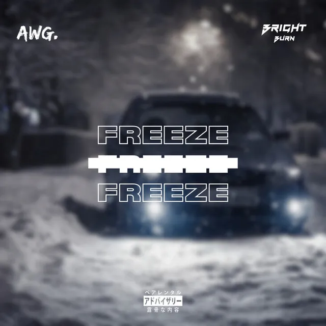 Freeze