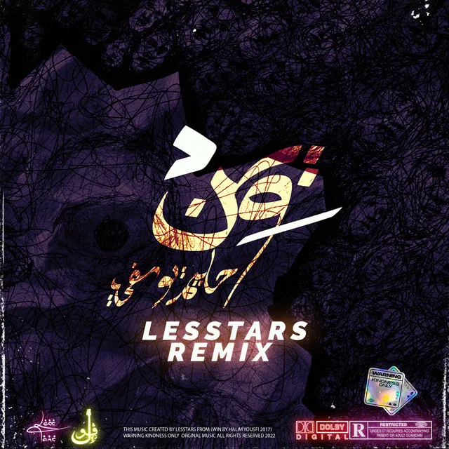 Win - Lesstars Remix