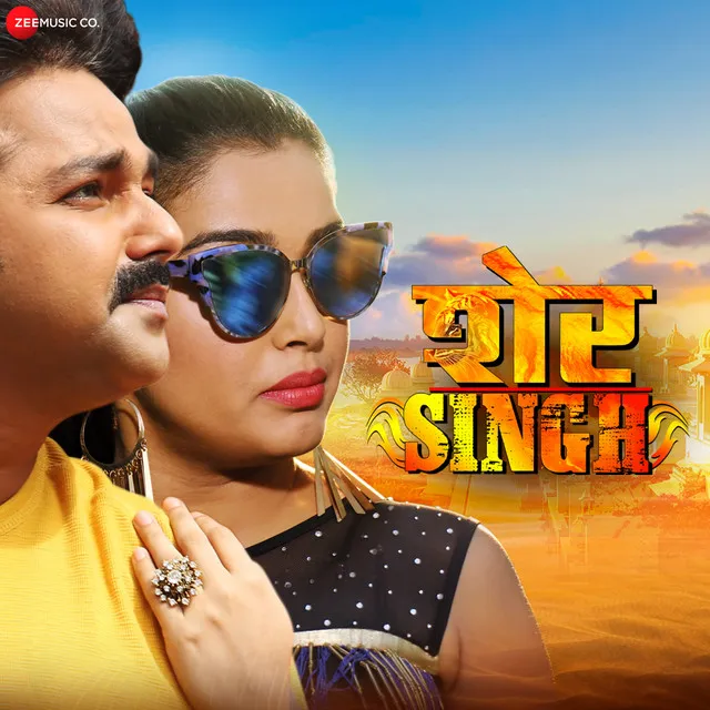 A Shona - From "Sher Singh"