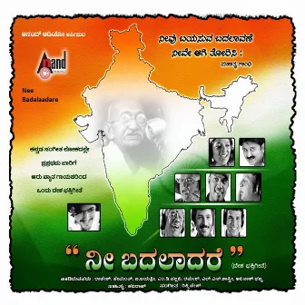 Nee Badalaadare Patriotic Song by 