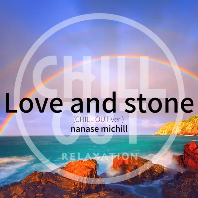 Love and stone (feat. Amy)