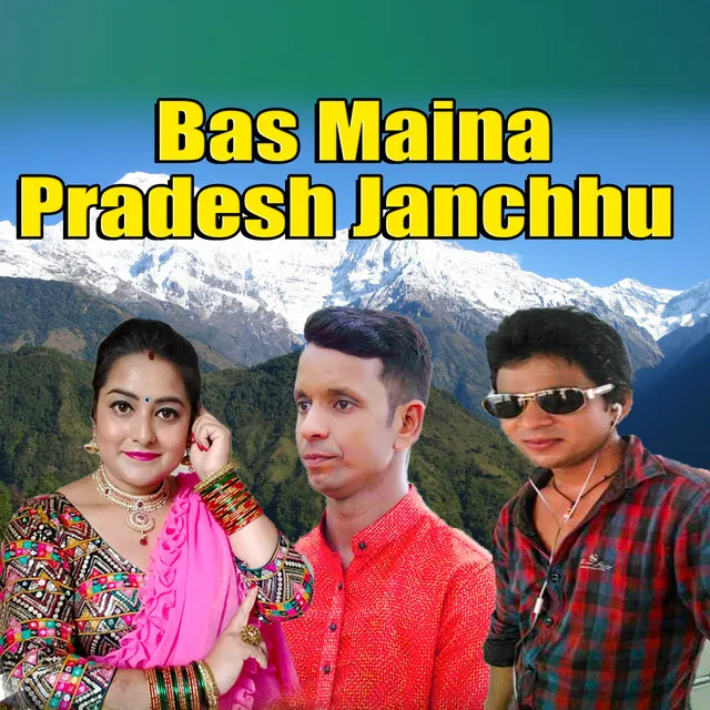 Bas Maina Pradesh Janchhu