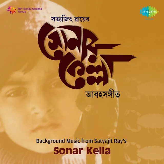 Sonar Kella (Original Motion Picture Soundtrack)