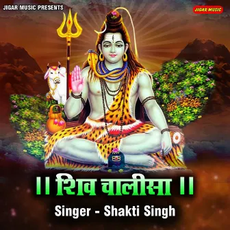 Shiv Chalisa by 