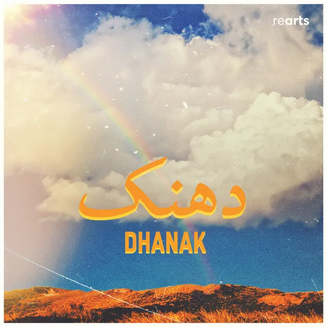 Dhanak