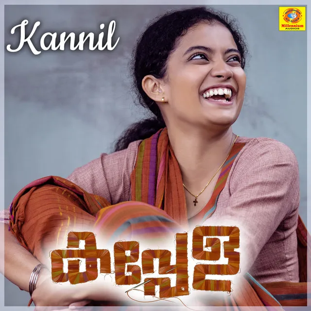 Kannil - From "Kappela"