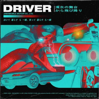 DRIVER by JAMA